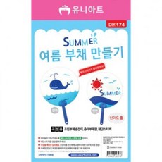 여름의류실물패턴