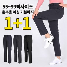 골프가내몸을망친다