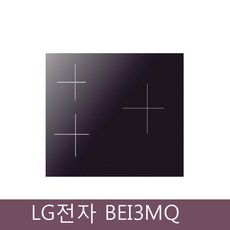 LG 디오스 인덕션 빌트인 3구 전기레인지 미라듀어 글라스 BEI3MQ 방문설치