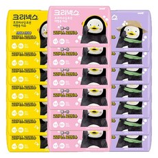 크리넥스스타일에디션