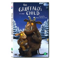 [DVD] 아기 그루팔로 [THE GRUFFALO`S CHILD]