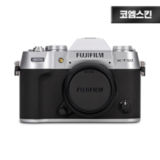 [코엠스킨] 후지필름 X-T50 XT50 카메라 스크래치 보호 필름