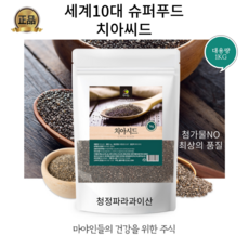 건강한다원씨 TOP01