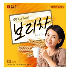 담터보리차원액