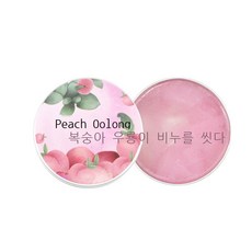 브러쉬클렌징솝