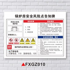 바른직구 에어 컴프레서 룸 보초 위치 검사 플래그 경고 PVC 주문제작함, 50x70cm, FXGZ010 보일러실 PVC 비닐