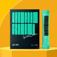 랩시리즈에이지레스큐워터차지드