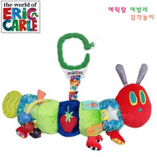 에릭칼애벌레