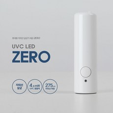 PG 휴대용 자외선 살균기 세균zero 다용도, 단일색상, 1개