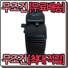 익스트루더