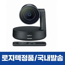 로지텍ptz