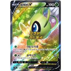 다이노가이스트