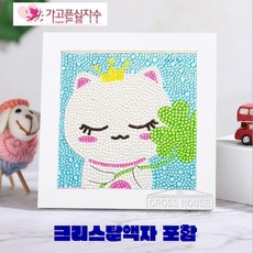 고양이자수액자