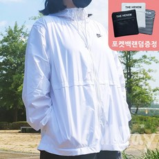 나이키 NNERWJW 여성 에션셜 우븐 후드 집업 바람막이 자켓 + TH포켓백