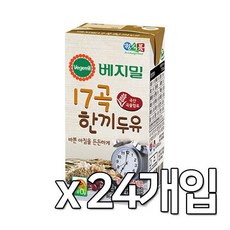 베지밀17곡한끼두유