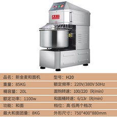 듀얼반죽제빵기