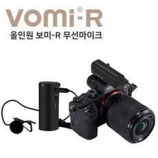 보미마이크 강의용 유튜브 개인방송 스마트폰용 카메라용 무선마이크 VOMI-R1931484