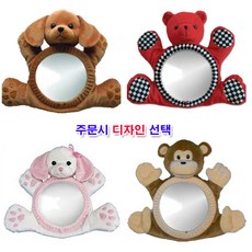 블루퍼피 아기 유아 카시트 후방 거울 /블루퍼피