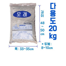 모래사장포카프레임