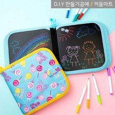 ncc매직아트