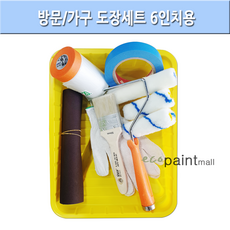 동환산업롤러
