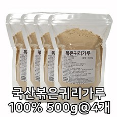 대명이유식 국산 볶은귀리가루 귀리분말 귀리선식 오트밀 미숫가루 쉐이크, 500g, 4개