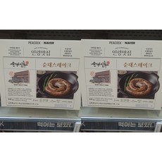 순대실록순대볶음