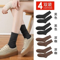 스마일레이어드양말