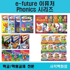 [영어 전문] 무료배송 e-future Little EFL Phonics EFL Phonics Speed Phonics School Phonics My Phonics Readi, School Phonics 3 W/B