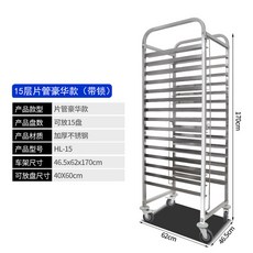 베이킹랙 건조대 트레이 오븐 베이킹 거치대 피자 식힘망 선반 18단 하이엔드 블랙, 15 15단 시트 디럭스 모델 잠금 포함, 1개