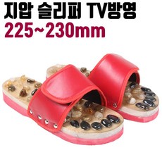 종아리기능성실내화