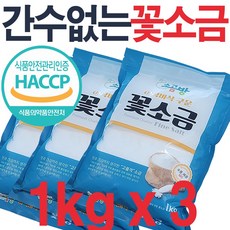 간수없는 알칼리 미네랄 탈수 구운 꽃소금 1kg / 세균 중금속 제로, 3개