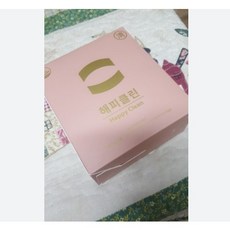 해피클린