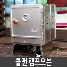 캠핑오븐 TOP01