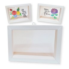 캘리그라피액자diy