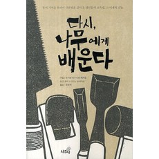 오광익
