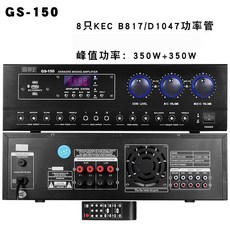 리시버 대출력 카드지갑 AV앰프 CARA OK전공 KTV가정용 K노래웅장한 저음 HIFI확대기, T01-GS-150