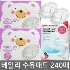 더블하트컴포트빌수유패드