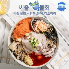 씨즐물회