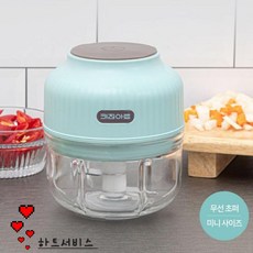 키친아트전동만능다지기