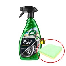 터틀왁스 글래스 대쉬보드 실내 크리너 실내 세정제 680ml+타월, 1개, 680ml