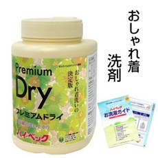 하이벡 프리미엄 드라이 드라이클리닝용 세제 1100g 슈트 다운 코트 니트 캐시미어, 1.1kg, 1개