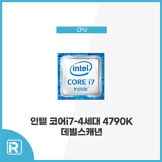 인텔i910900k