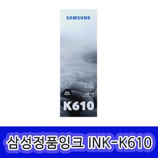 삼성전자 잉크젯 프린터 잉크 INK-K610