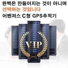 VODA 보다 GPS 로라통신 차량용무선위치추적기무약정 [제품명], 1개