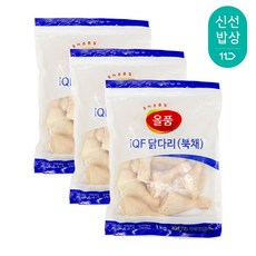 올품 닭다리 북채IQF 냉동 1kg 3개