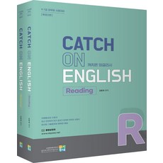 캐치온호크아이