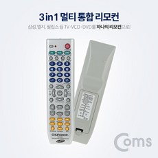 마이리모콘