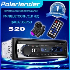 카오디오리모컨