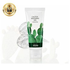 YADAH Yadah 야다 선인장 수딩젤 3.7 Fluid oz X 3세트, 1개